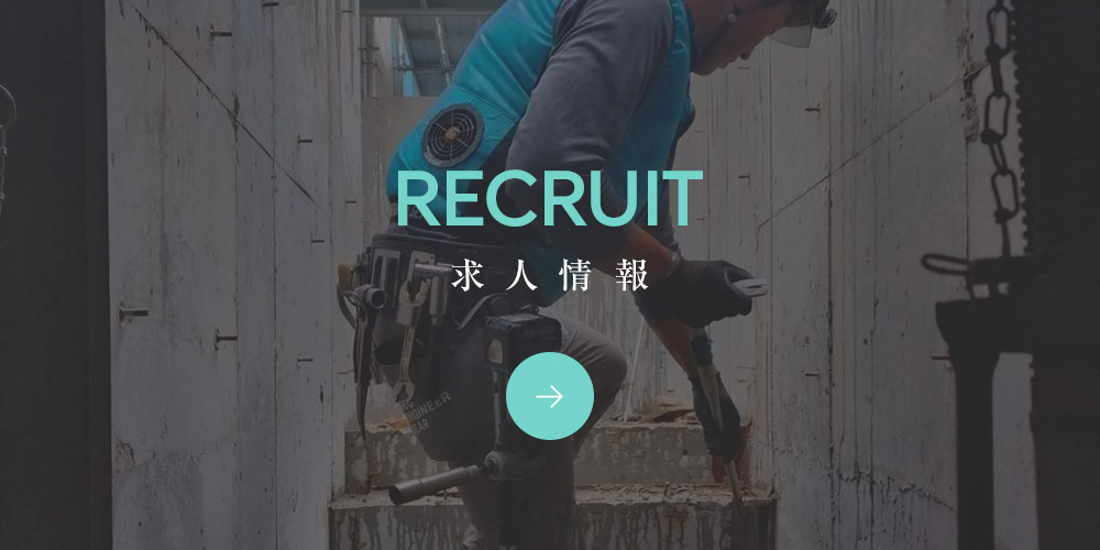 bnr_half_recruit_off